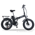 Bike pieghevole elettrica con manubrio